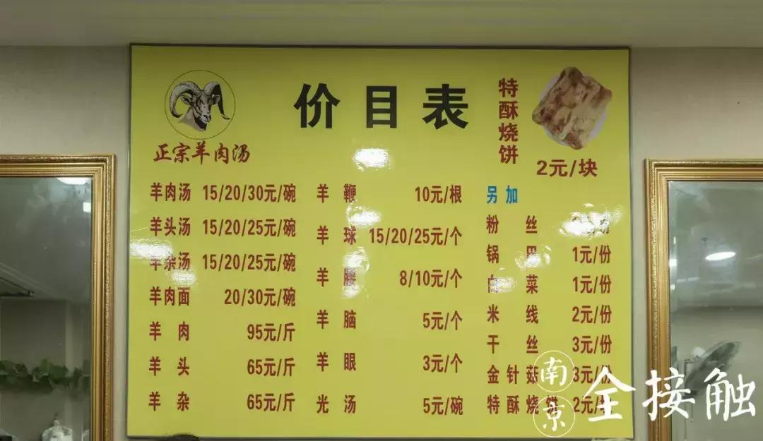 在下马坊，从没人为吃什么犯愁！