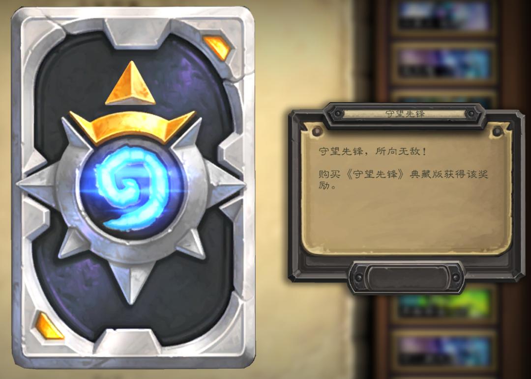 炉石解密卡背攻略,炉石最全卡牌大全