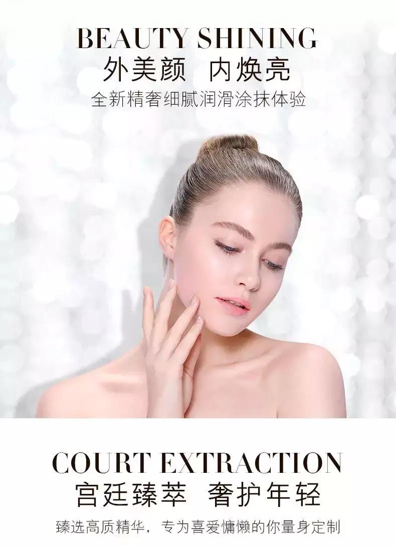 什么是完美产品,什么叫贵妇膏效果好