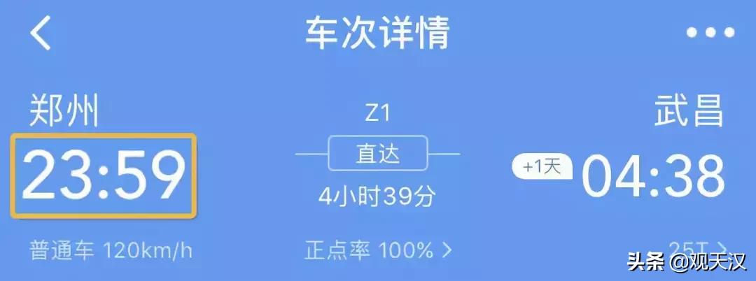 火车坐过站了怎么办2020,火车坐过站又没补票怎么办