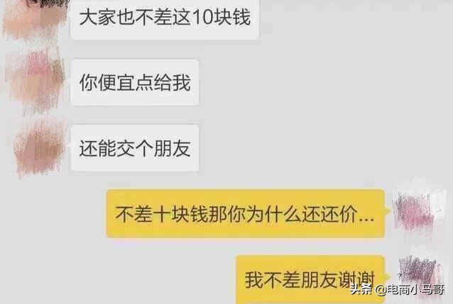 卖家遇到买家还价又不买怎么办,卖家想跑单但是买家不愿意怎么办