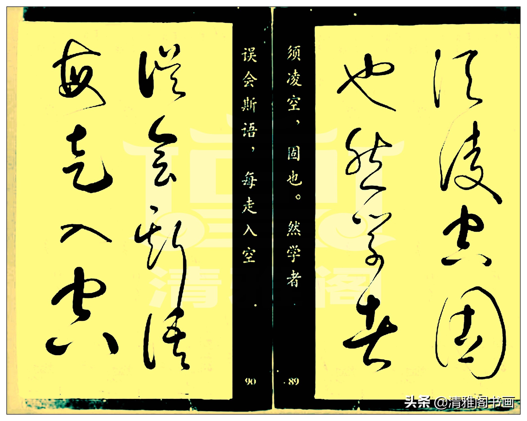 怀素的草书让人惊叹用四个字形容,草书气势十足