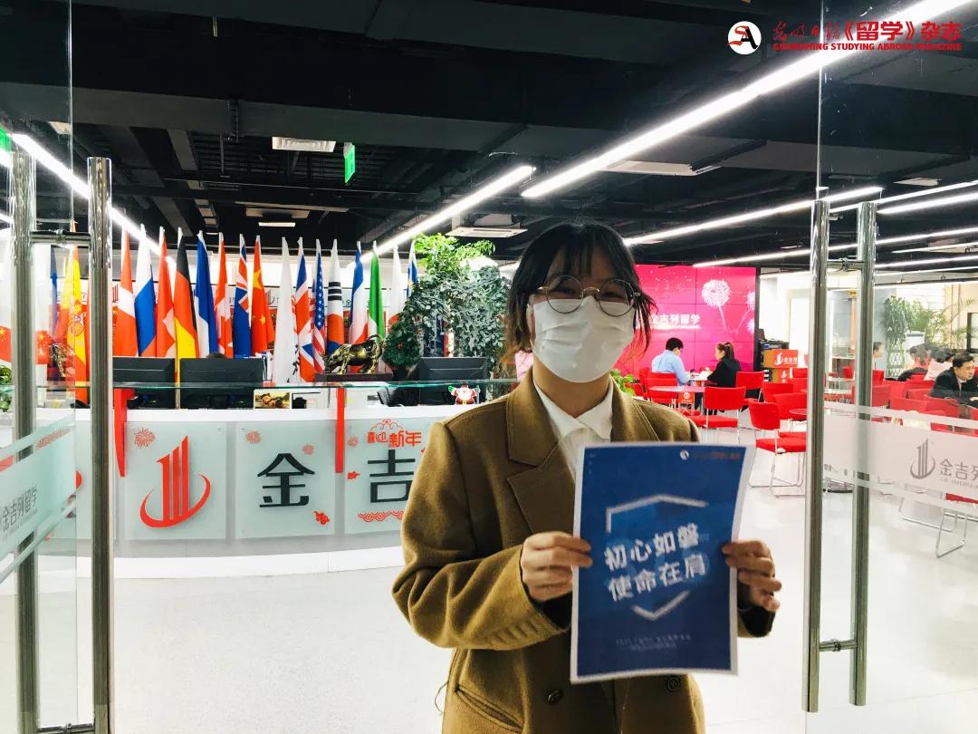 留学机构金吉列,金吉列留学中介留学方案