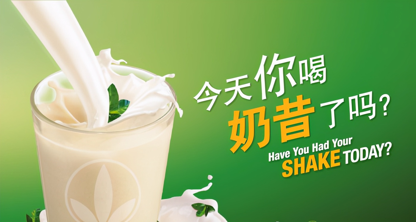 康宝莱奶昔减肥成功案例,康宝莱奶昔减肥原理与功效视频