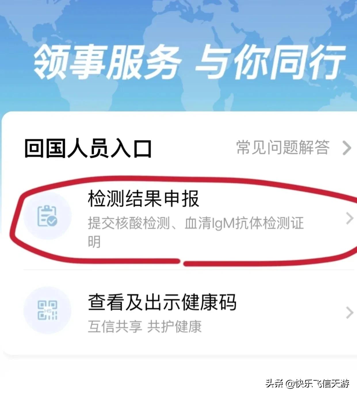 英国回中国申请英国绿码流程,英国申请绿码需要时间多长