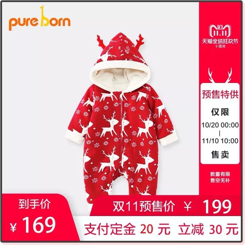 双11囤货宝宝衣服,天猫双11攻略服装品牌