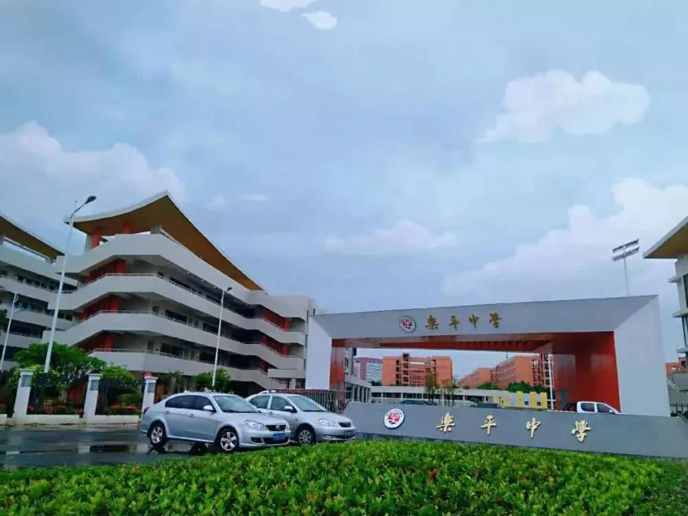 万亩千亿落户三水乐平,佛山三水乐平镇未来10年的规划