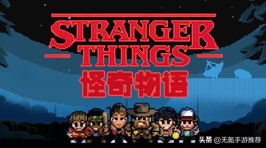 盘点八款复古RPG手游，情怀+回忆不容错过