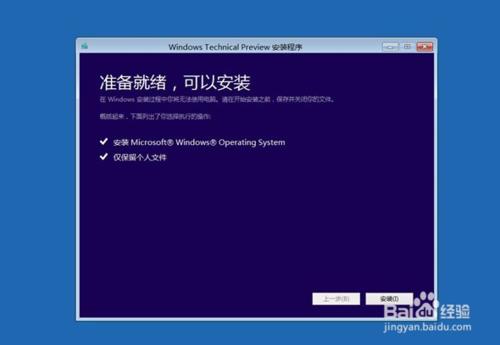 windows10系统崩溃了如何重装系统,win10崩溃不重装系统有办法修复吗