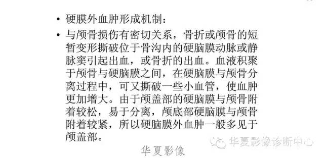 一文读懂颅内胆脂瘤,一文看懂背后的真相