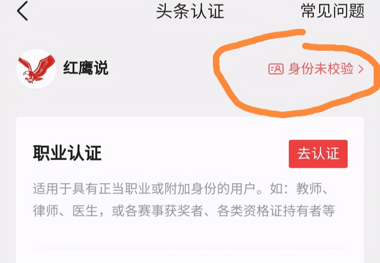 遇到不会注册*今条头日**号，这么办？