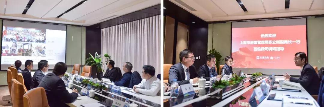岁暮迎新，上海房管局调研并寄语长城物业：继续发挥行业标杆作用
