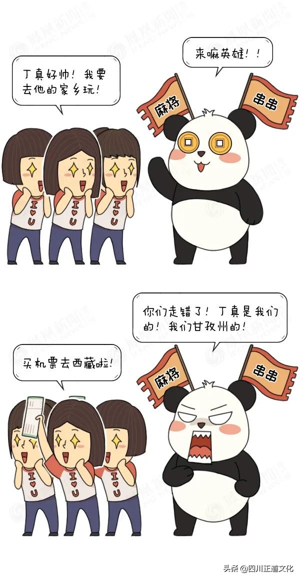 甘孜州5月最值得去的地方,甘孜州真的有必要去旅游一趟吗