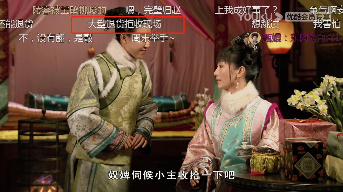 甄嬛传弹幕纯元,甄嬛传弹幕太精彩看剧的都是人才