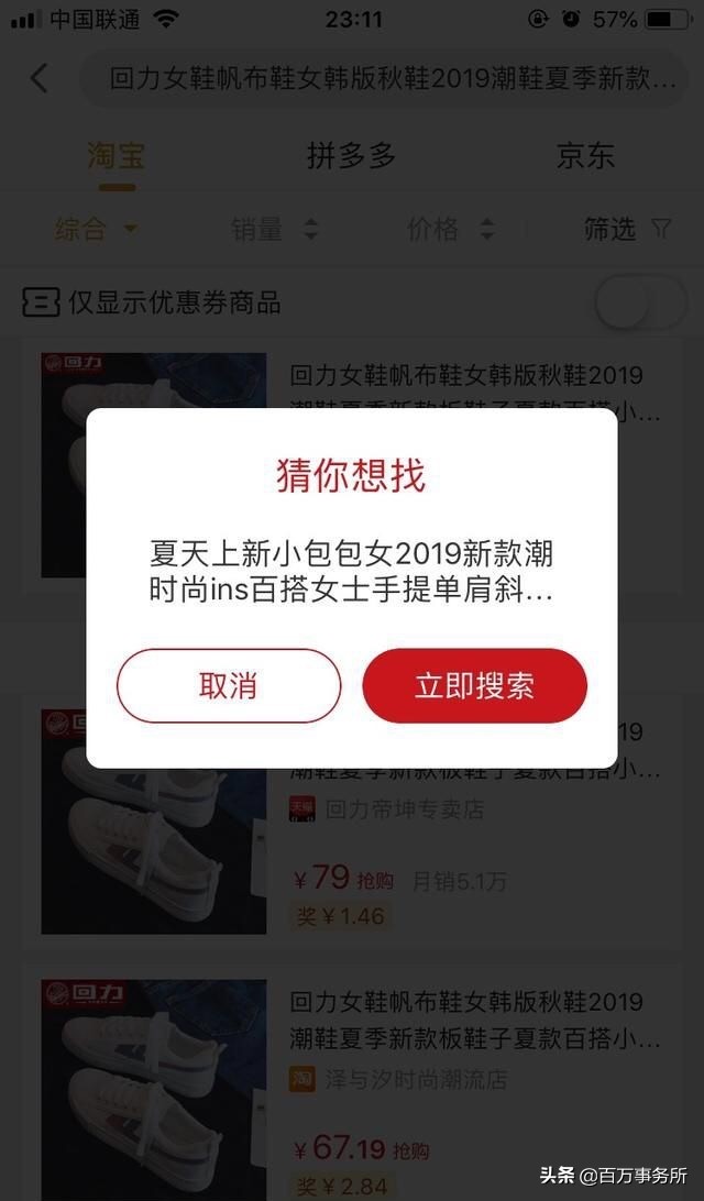 闲鱼最简单的赚钱方法,在闲鱼最简单赚钱方法