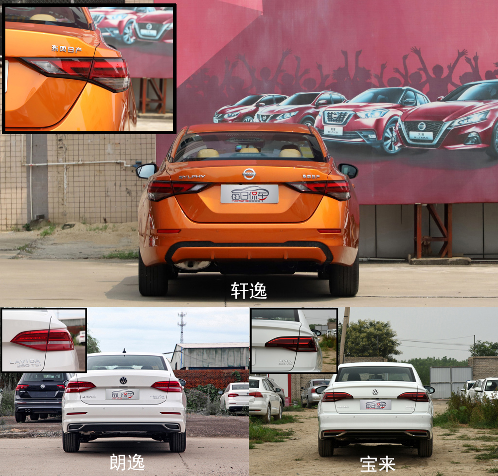 a级家轿大比拼,轩逸经典朗逸宝来选择哪一个