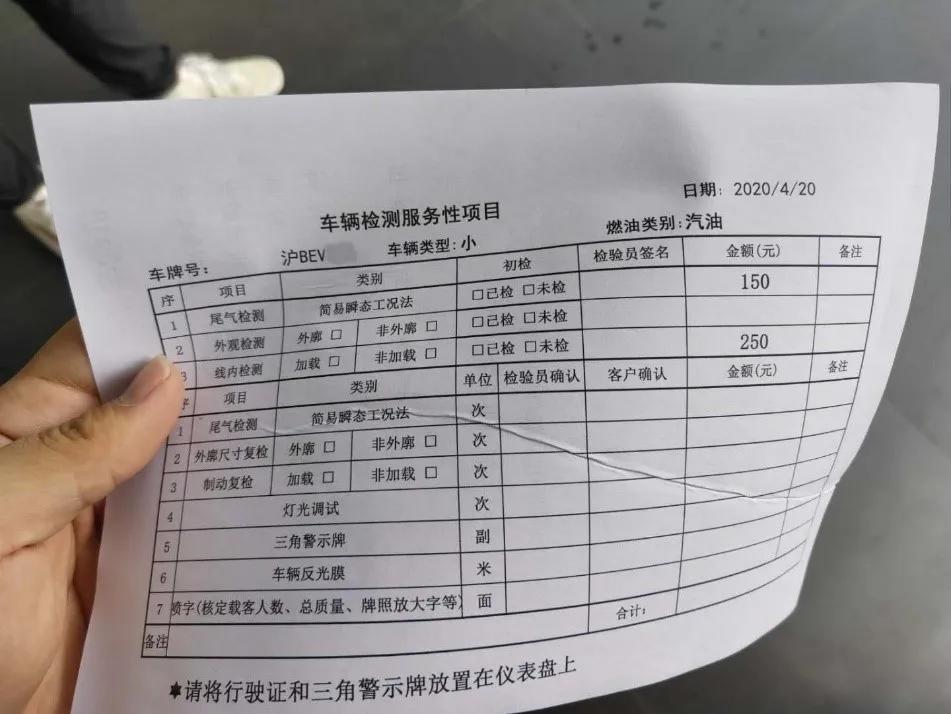 12年年检验车流程及注意事项,公司车辆年检验车流程及注意事项