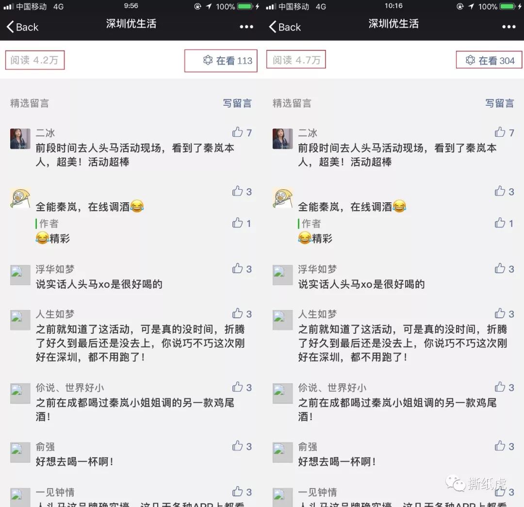 澳门新濠影汇是哪家公司做的,澳门新濠影汇好吗