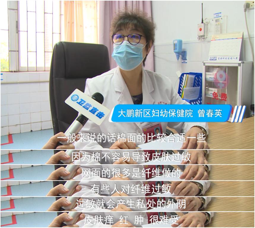 什么样的卫生巾护垫不能用,卫生巾卫生护垫