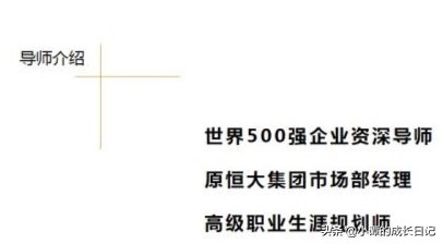 职业规划内容考研,大学生职业生涯规划考研怎么做