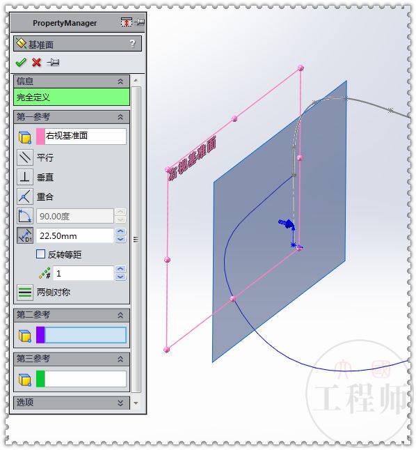 solidworks画自行车坐垫,solidworks自行车框画法
