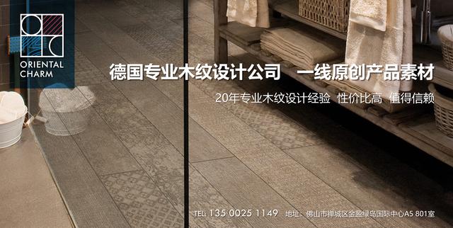 负离子瓷砖和岩板砖哪个好,负离子功能砖