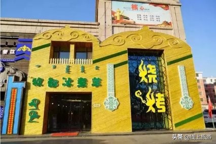 呼和浩特夜市809美食街,内蒙古呼和浩特的特色美食