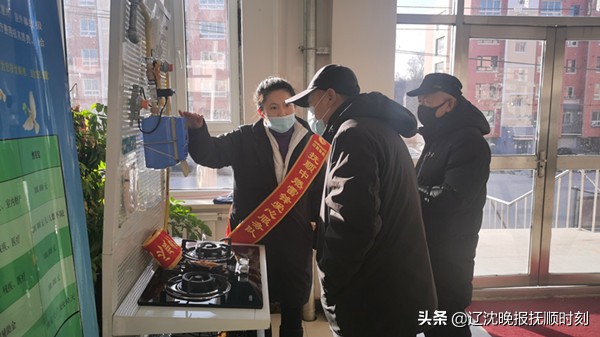 抚顺中燃天然气安装,抚顺中燃好吗