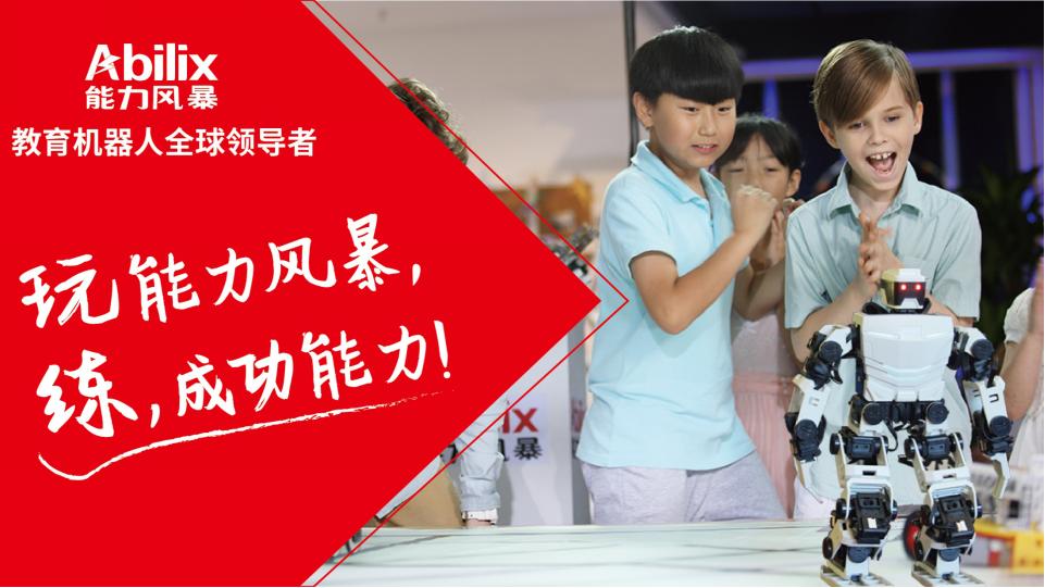 济南工业机器人培训机构,济南人工智能培训机构