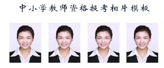 教师资格证有什么用,教师资格证报考条件