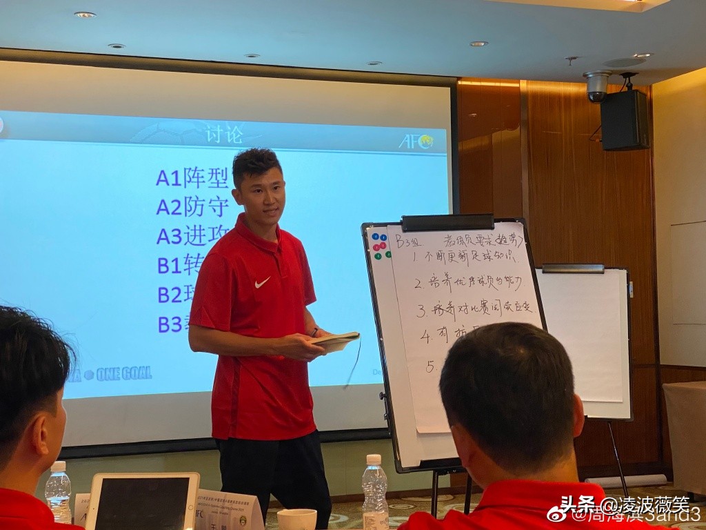 不容易!周海滨拿到*级A**证,韩鹏汪强苑维玮李玮峰王鹏等同时结业