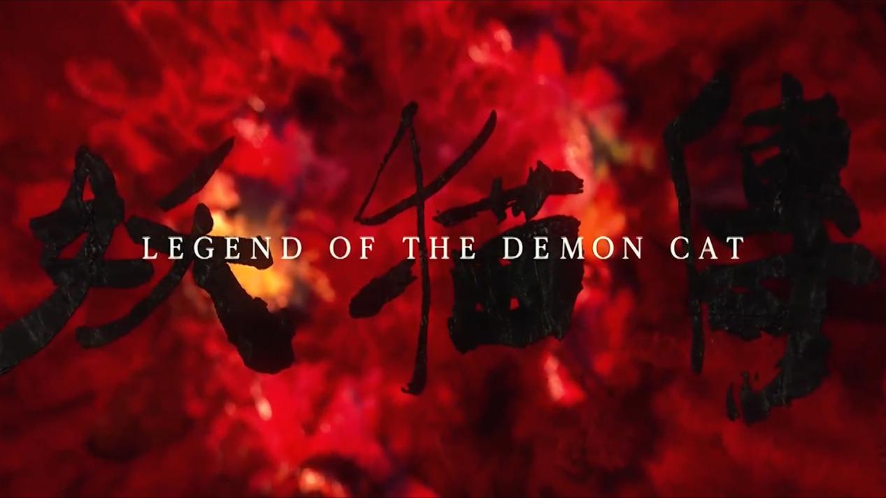 妖猫传杨贵妃知道了自己的命运,妖猫传杨贵妃的一生