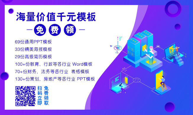 情人节这天，我用WPS⁺云办公成功撩到女朋友