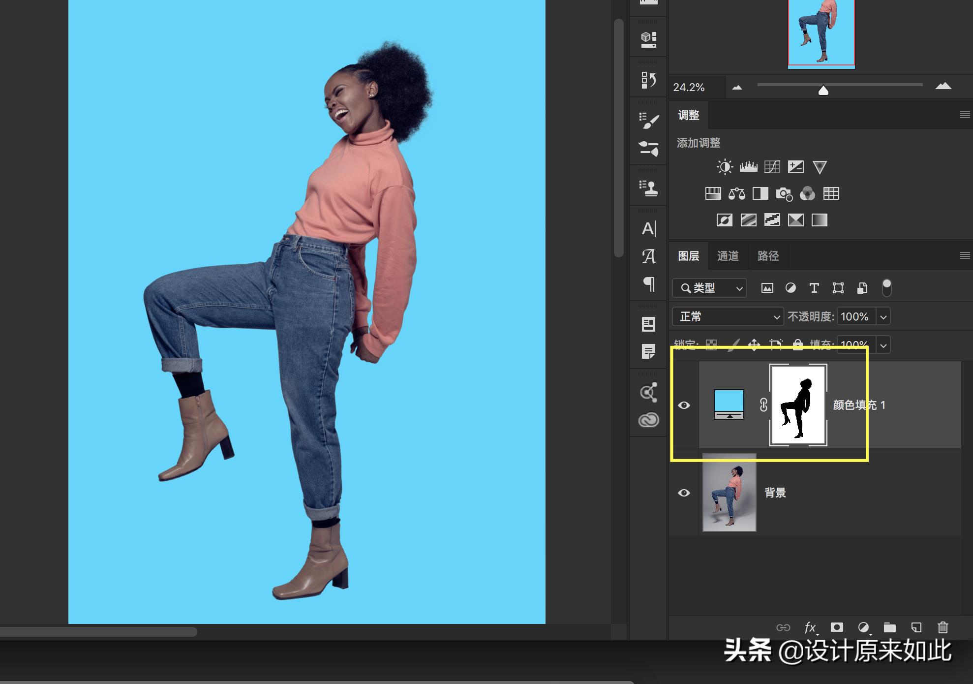 背景怎么抠图分享常用的抠图方法,纯色背景ps如何快速抠图