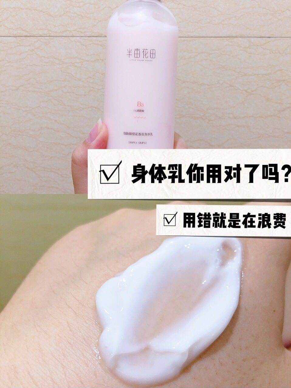 24000万人都在关注的变白产品,到底哪一款靠谱,这篇文章告诉你