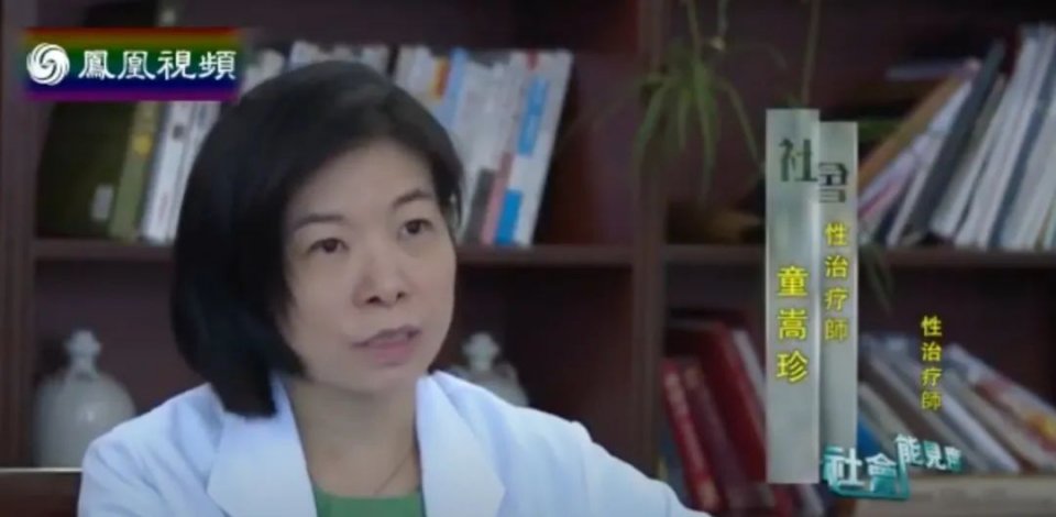 我*窥偷**了「性治疗师」的日常