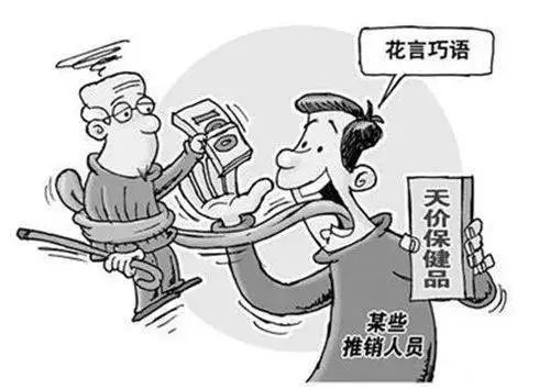 长春警方抓获诈骗团伙,警察破获保健品诈骗案