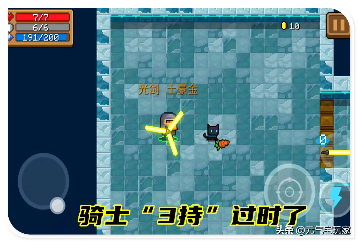 元气骑士如何用骑士卡三个武器,元气骑士道士bug万剑归宗最新版本