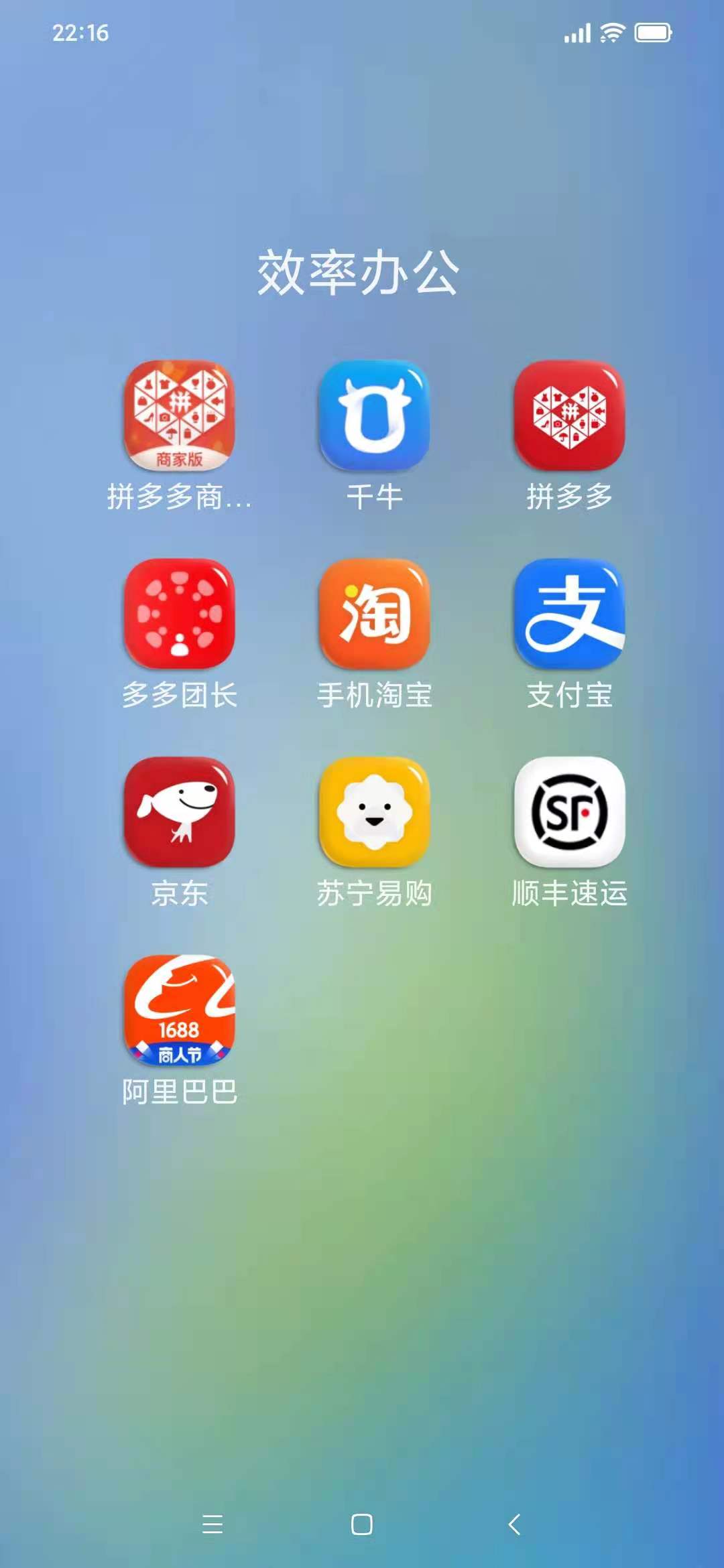 小米红米怎么恢复出厂设置,让你手机更酷