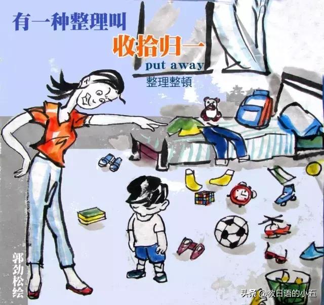 英汉翻译基础教程电子版,english川话版