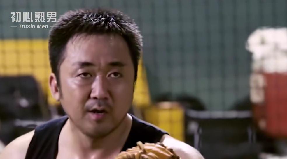 马东锡带来的安全感,马东锡看起来很有安全感