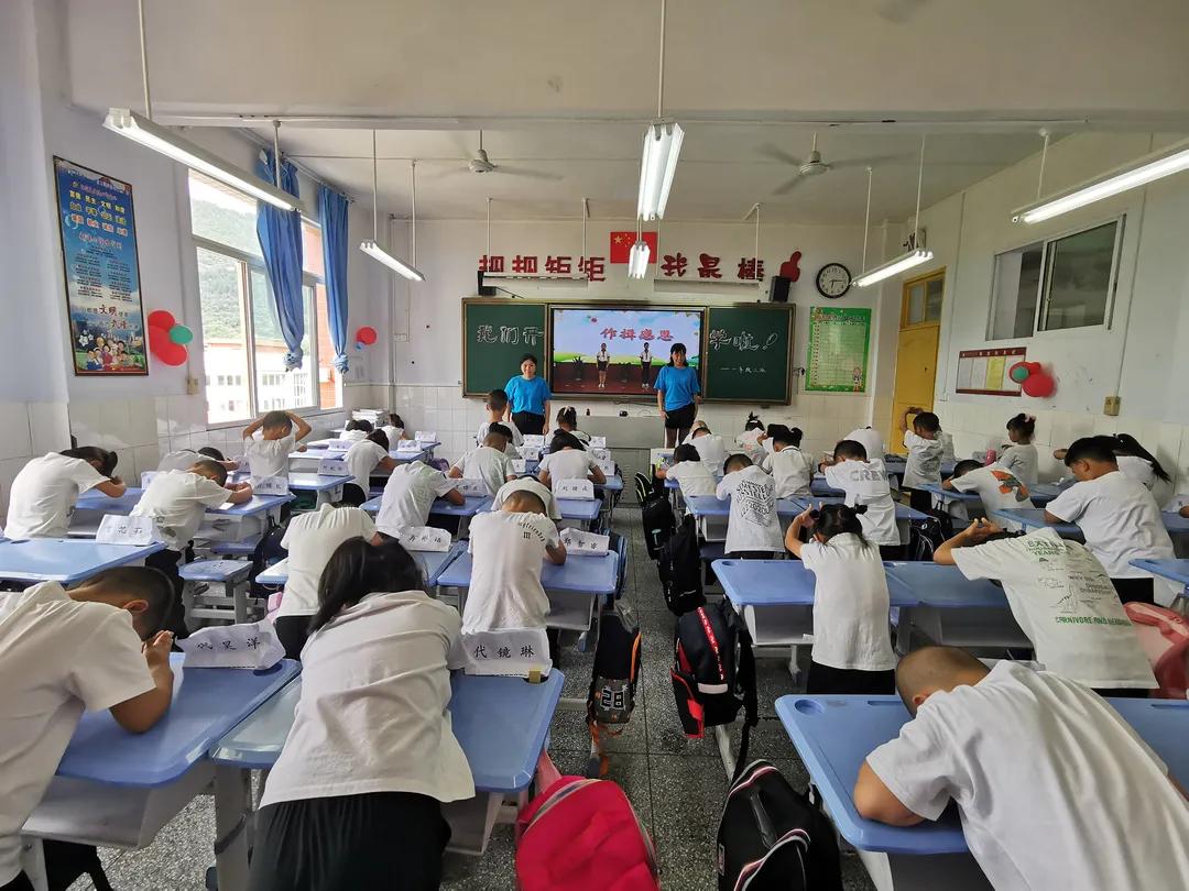 书香雅园梦想飞扬——2021级新生入学礼——武隆区第二实验小学