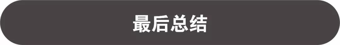 怎么排版突出焦点,设计排版的技巧和思路