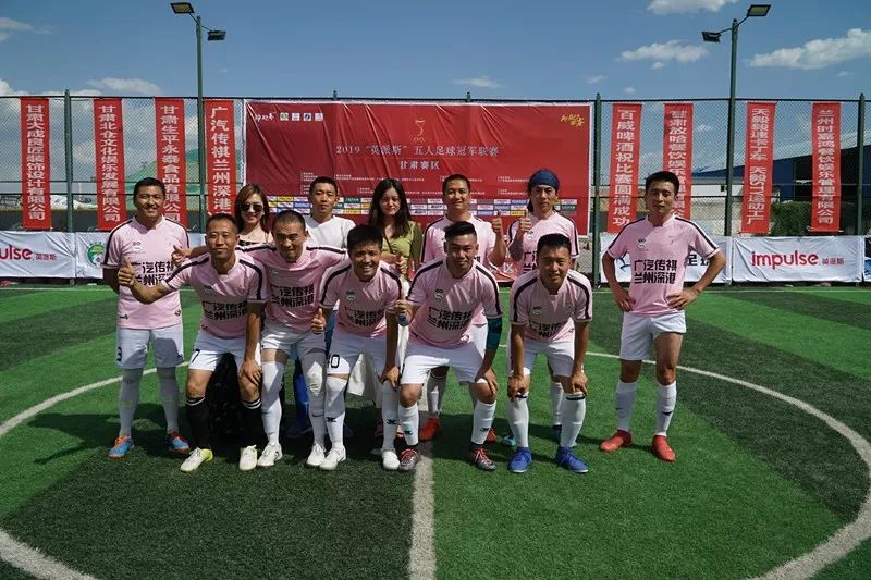 两天进57球!2019“英派斯”五冠联赛省级联赛甘肃赛区火力全开