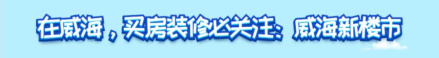 五一威海旅游最新攻略,威海五一旅行攻略