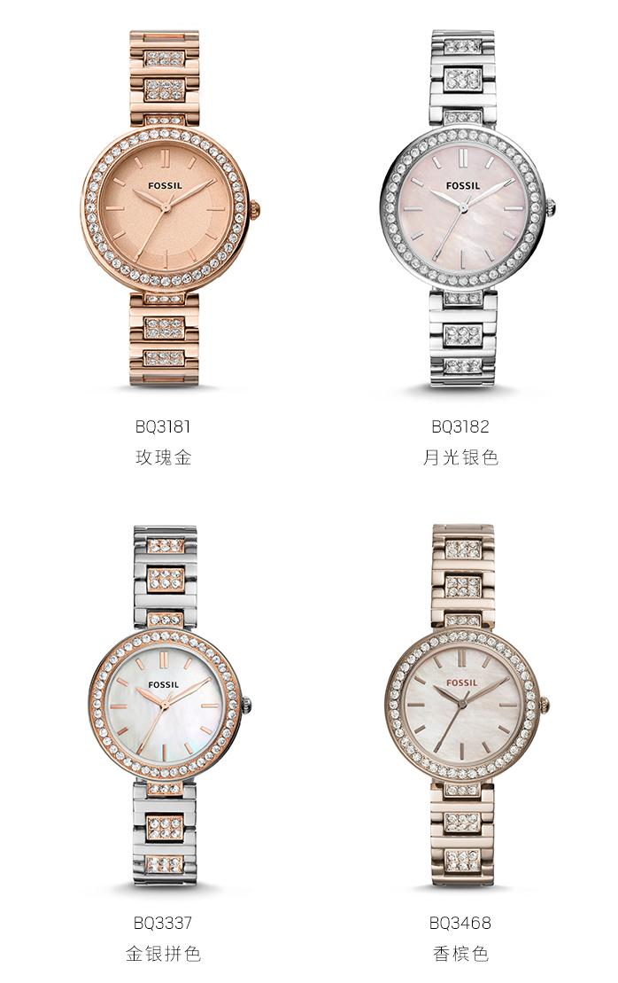 杨紫同款，Fossil欧美时尚水钻表！戴上它璀璨光华，亮如繁星