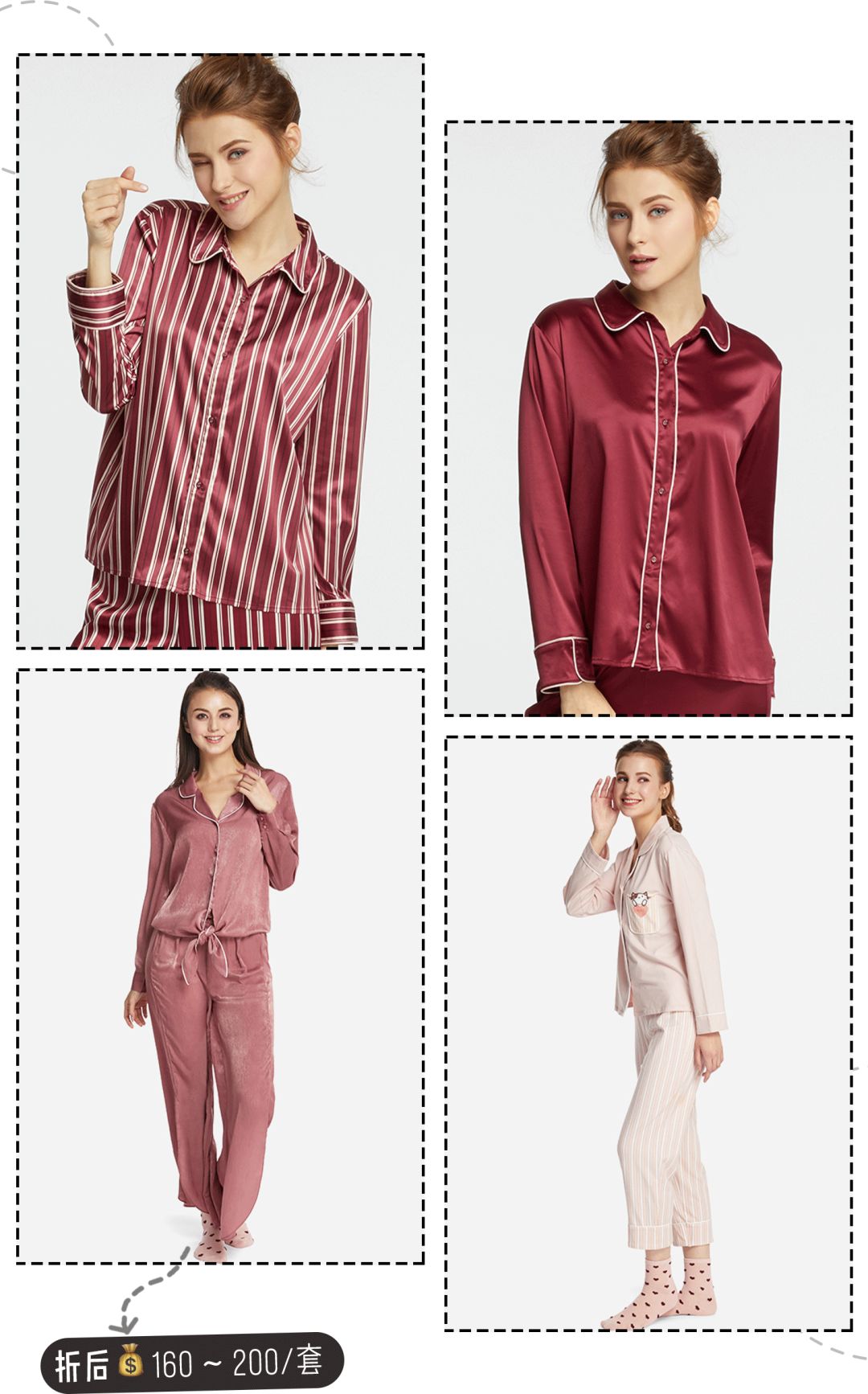 可爱有质感的平价睡衣推荐,比较好穿的睡衣平价