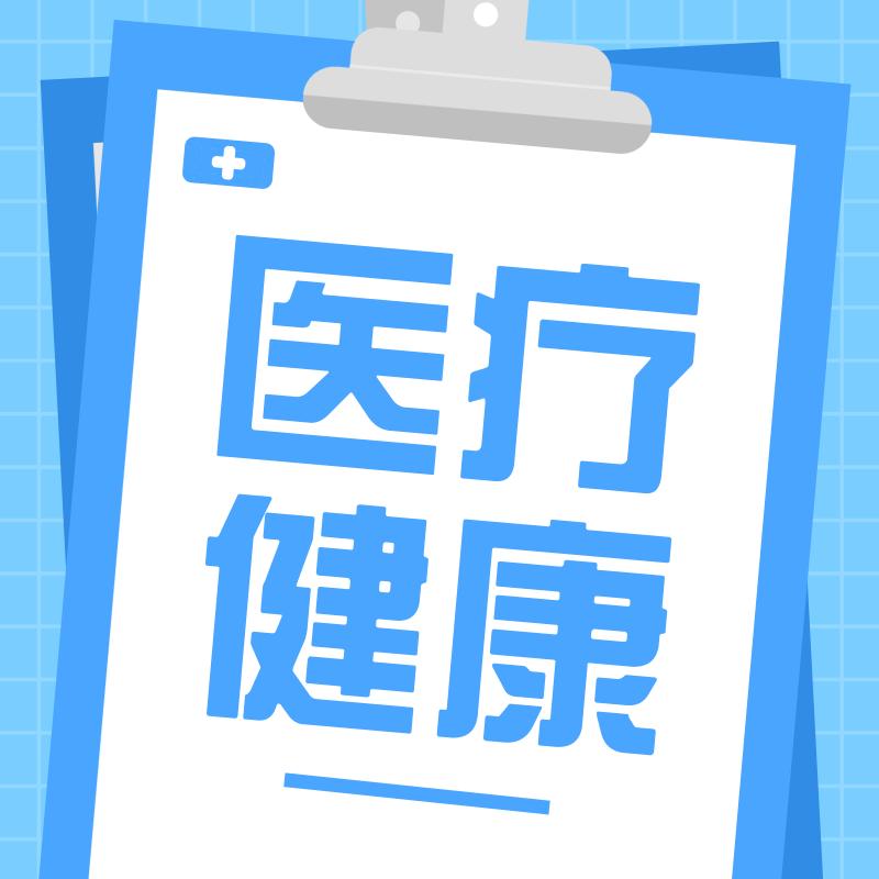 郑州大学第五附属医院儿童康复,郑州大学第五附属医院康复医院