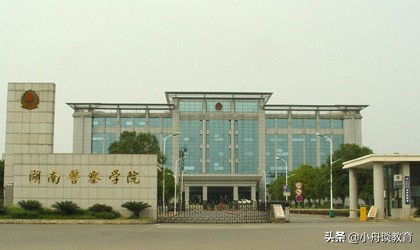 湖南二本大学各学校主要专业,湖南二本大学及王牌专业排名