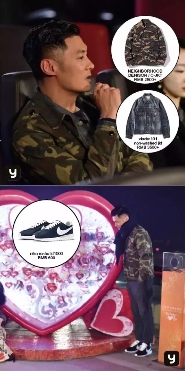 今天余文乐老师要为你们上一堂军装搭配课，答应我要好好学习哟！